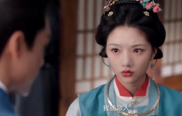 深圳配资 电视剧《良陈美锦》第11 - 12集预告详情